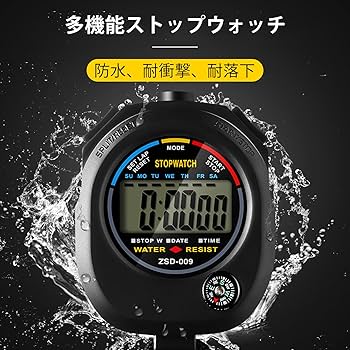 製薬会社ノベルティ ボナロンストップウォッチ Amazon.co.jp: aninako ストップウォッチ スポーツ デジタル